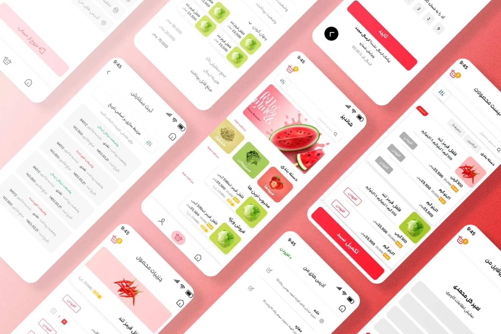 Active project banner