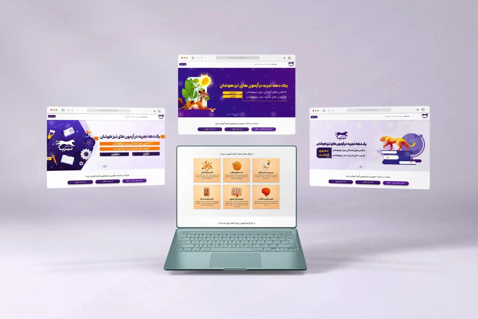 Active project banner