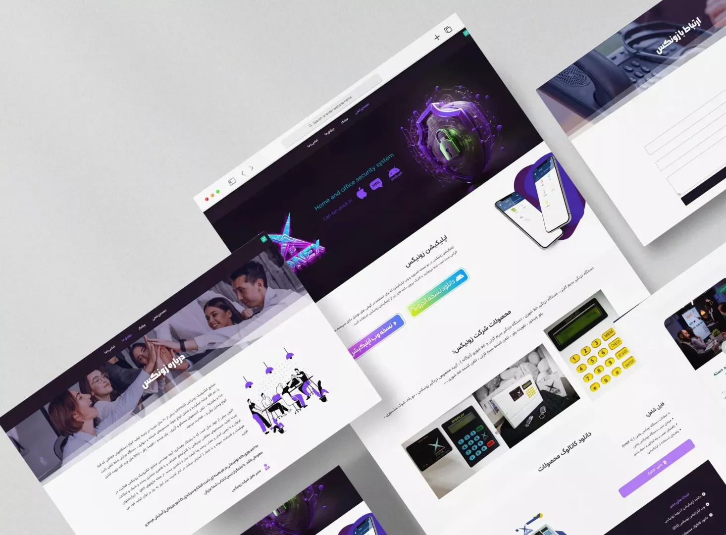 وب‌سایت رسمی شرکت فناوری و حفاظتی زونکس